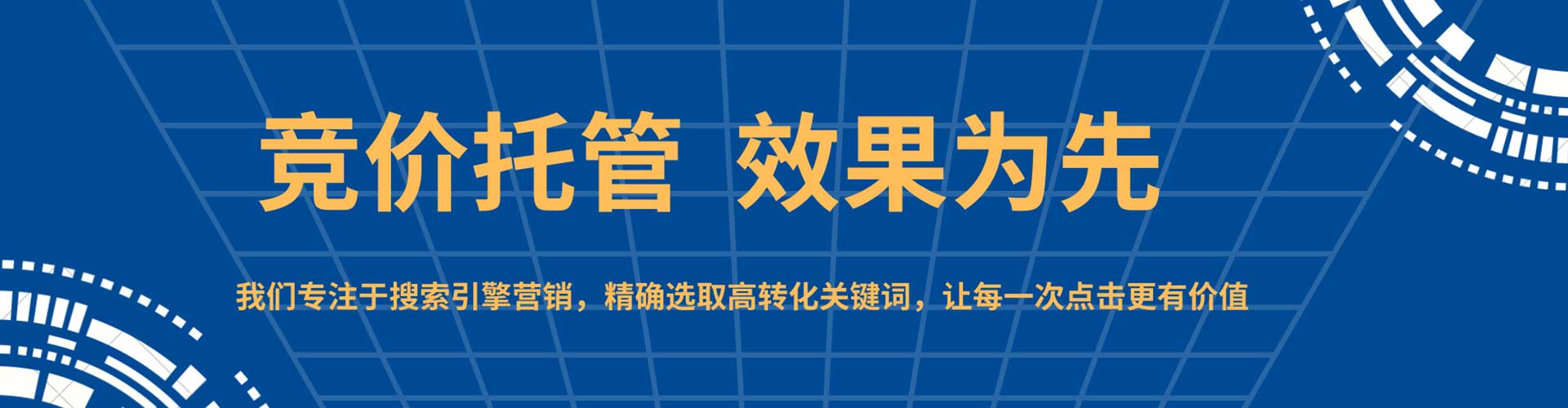 比如信息流广告