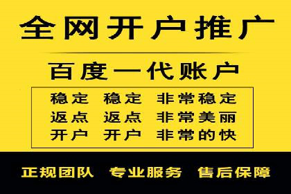 百度广告投放的竞价排名机制详解